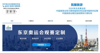 告別海航系，凱撒旅游控制權重歸創始團隊，旅游業務將如何破局？
