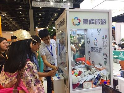 康輝旅游集團精彩亮相2019北京國際旅游博覽會，展現多元旅游業務新風貌