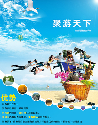 旅行的藝術 從心出發，牛轉乾坤