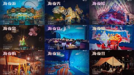 暑期景區夜游人次激增165%，旅游業務迎來新增長點